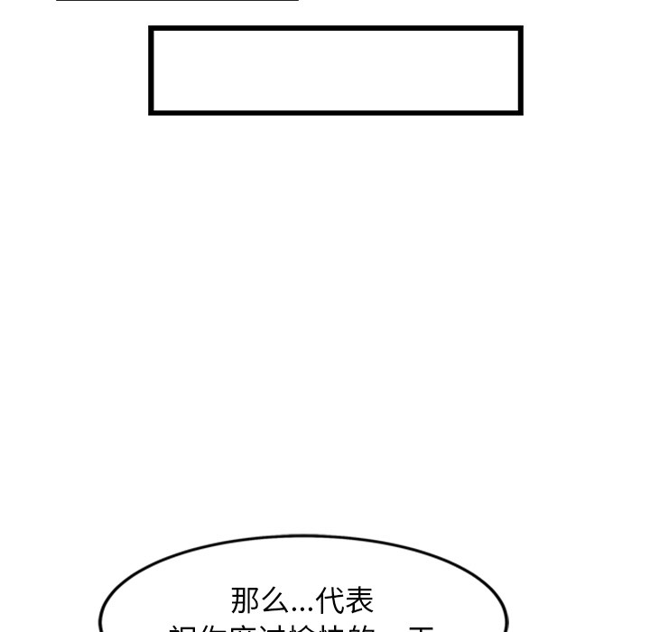 第1话 - 第281.jpg页
