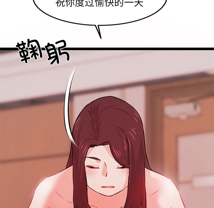 第1话 - 第282.jpg页