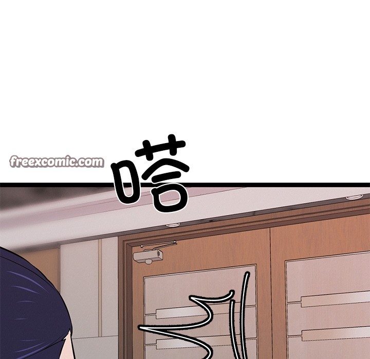 第1话 - 第285.jpg页