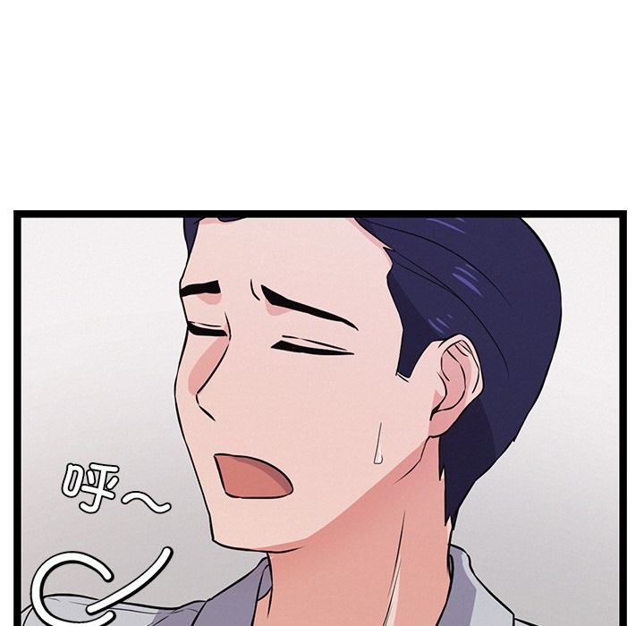 第1话 - 第287.jpg页