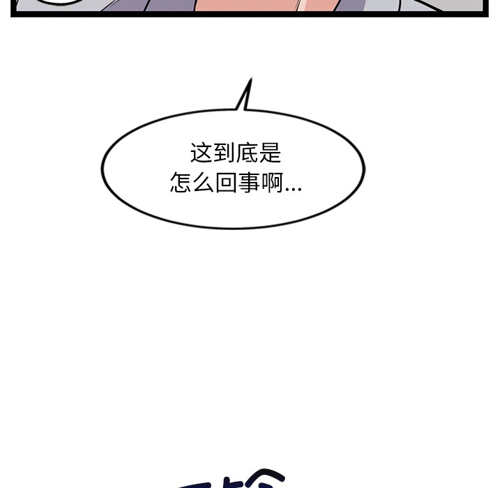 第1话 - 第288.jpg页