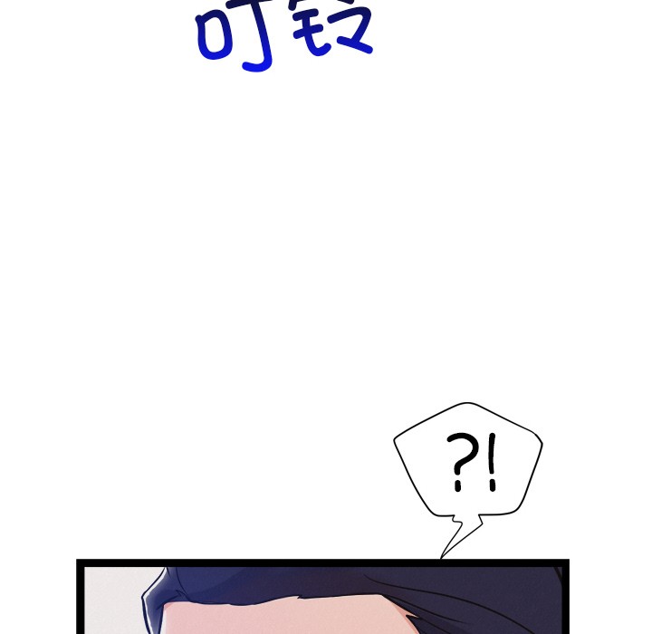 第1话 - 第289.jpg页