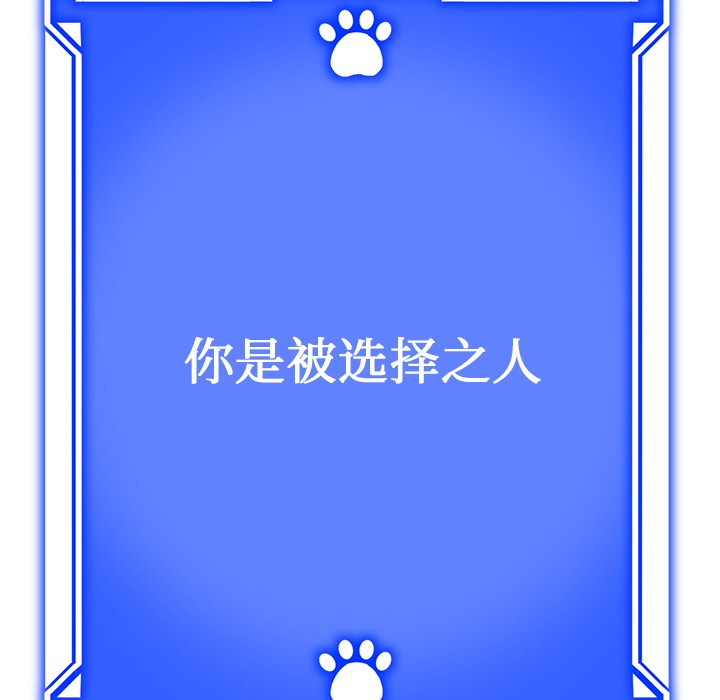 第1话 - 第292.jpg页