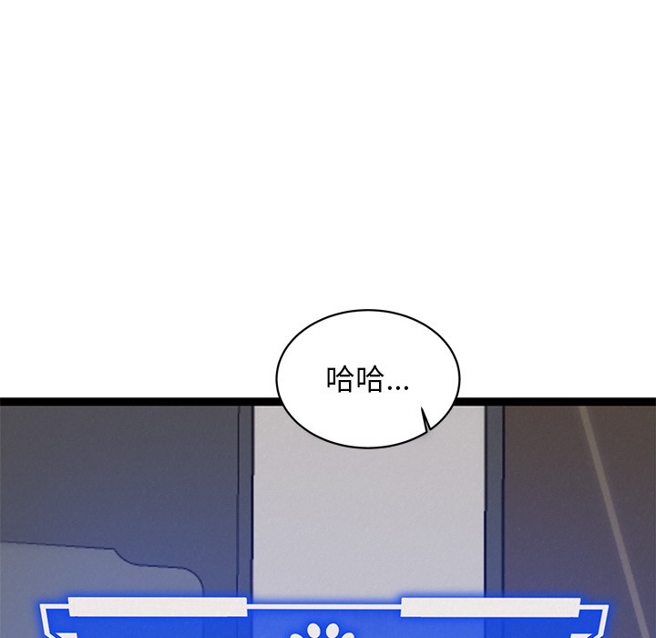 第1话 - 第294.jpg页