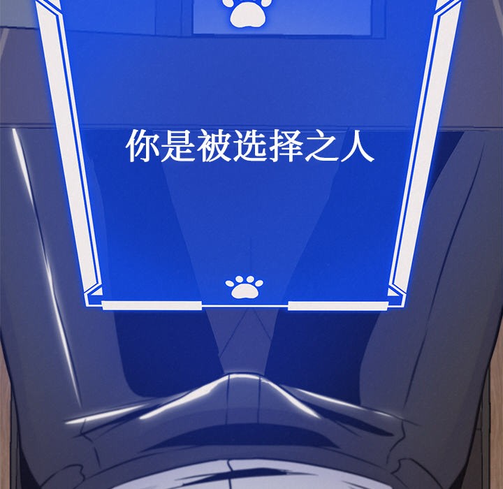 第1话 - 第295.jpg页