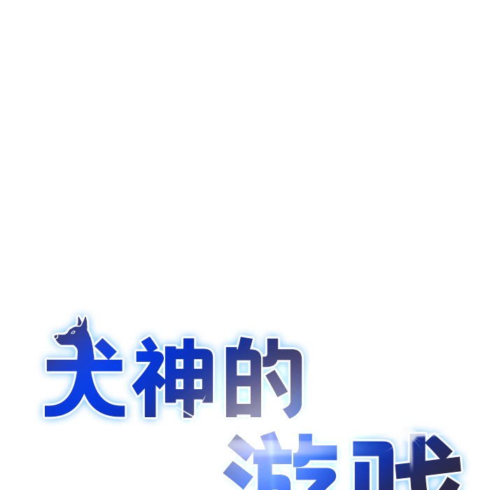 第2话 - 第16.jpg页