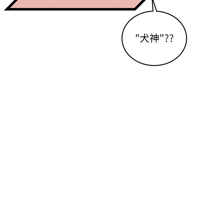 第2话 - 第25.jpg页