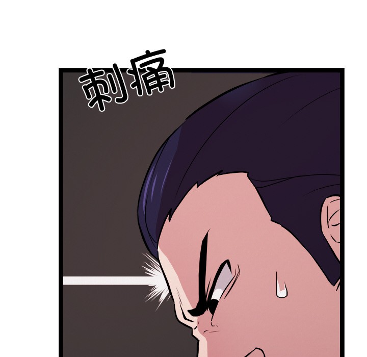 第2话 - 第26.jpg页