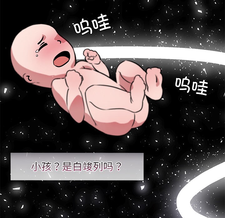 第2话 - 第29.jpg页