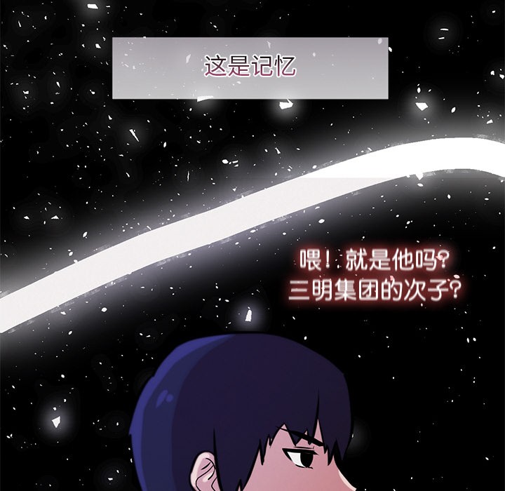 第2话 - 第31.jpg页