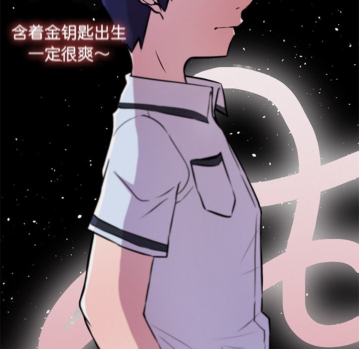 第2话 - 第32.jpg页