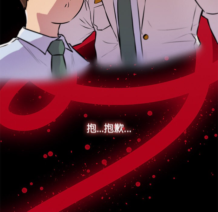第2话 - 第35.jpg页