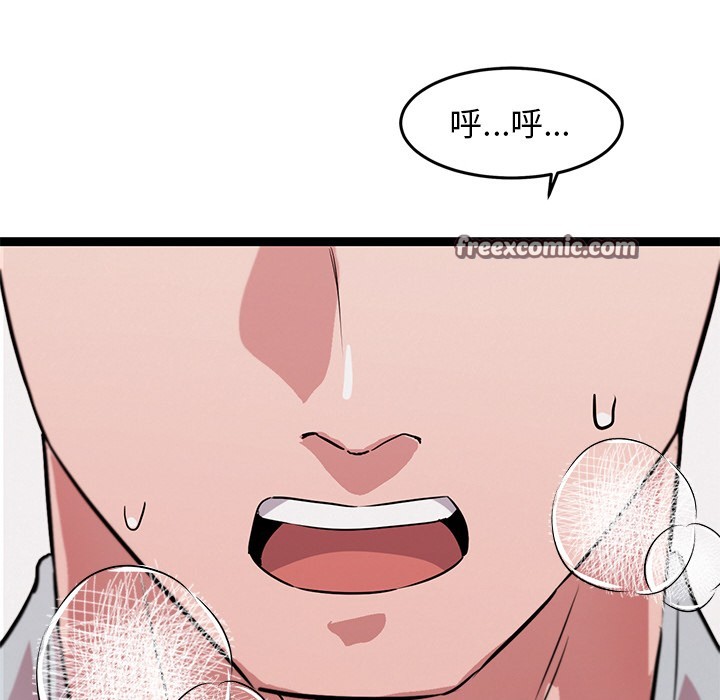 第2话 - 第45.jpg页
