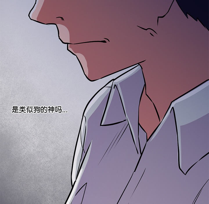 第2话 - 第52.jpg页