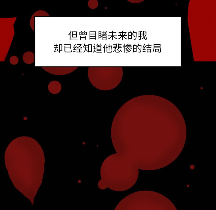 第2话 - 第59.jpg页