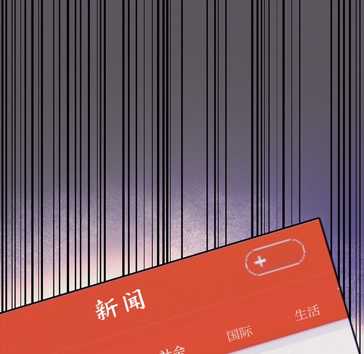 第2话 - 第72.jpg页