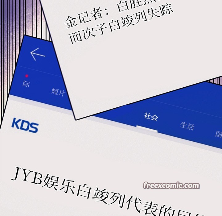 第2话 - 第75.jpg页