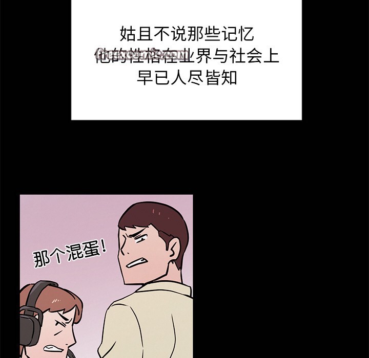 第2话 - 第90.jpg页
