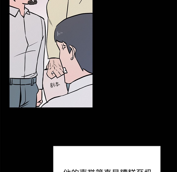 第2话 - 第91.jpg页