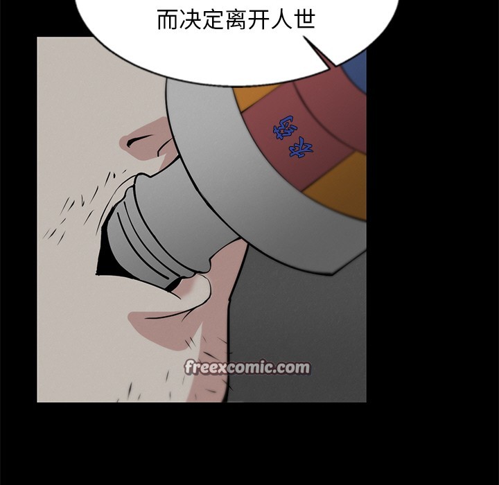 第2话 - 第105.jpg页