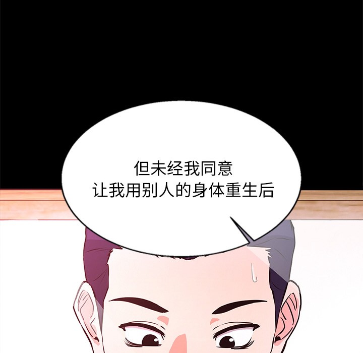 第2话 - 第106.jpg页