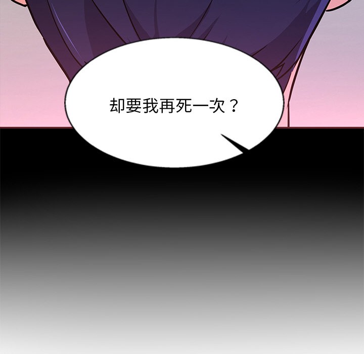 第2话 - 第109.jpg页