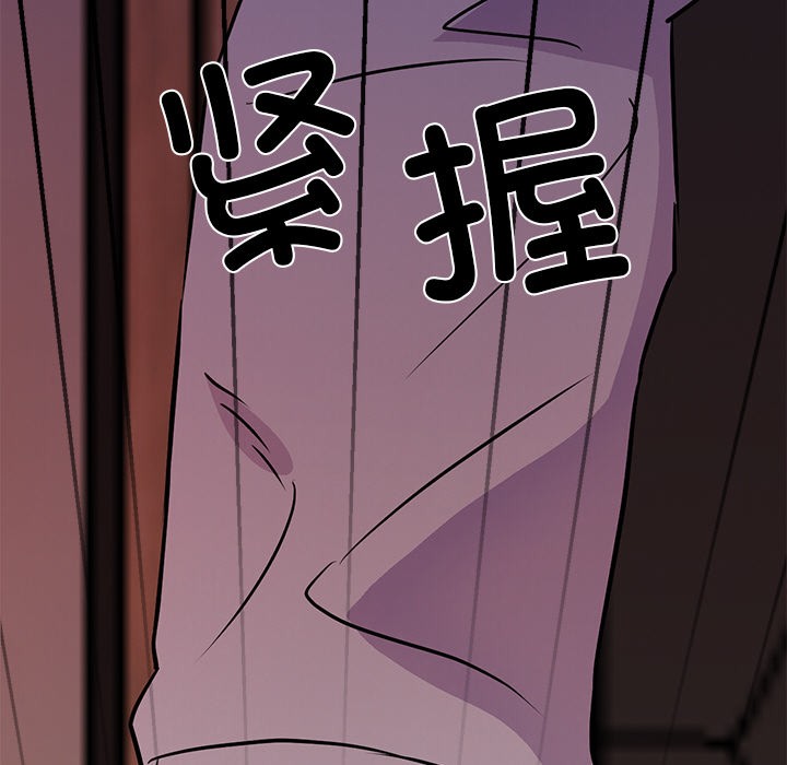 第2话 - 第114.jpg页
