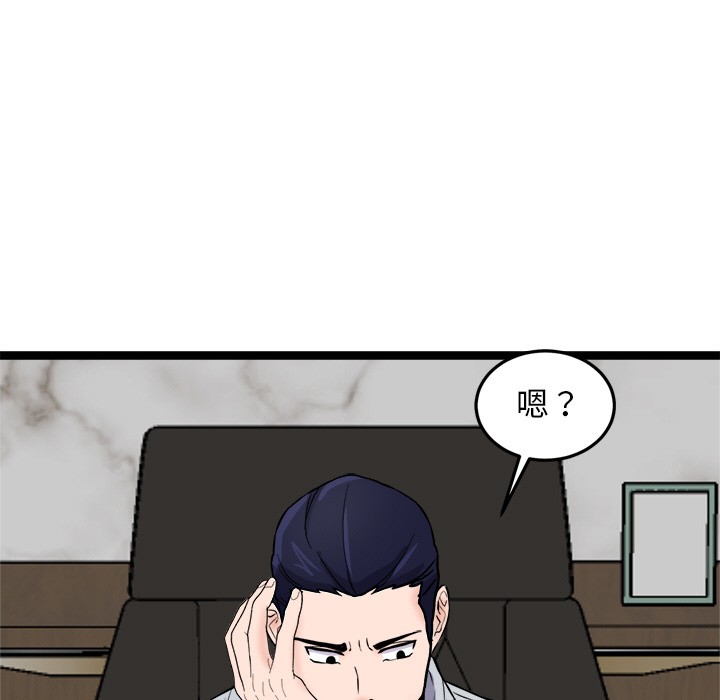 第2话 - 第126.jpg页