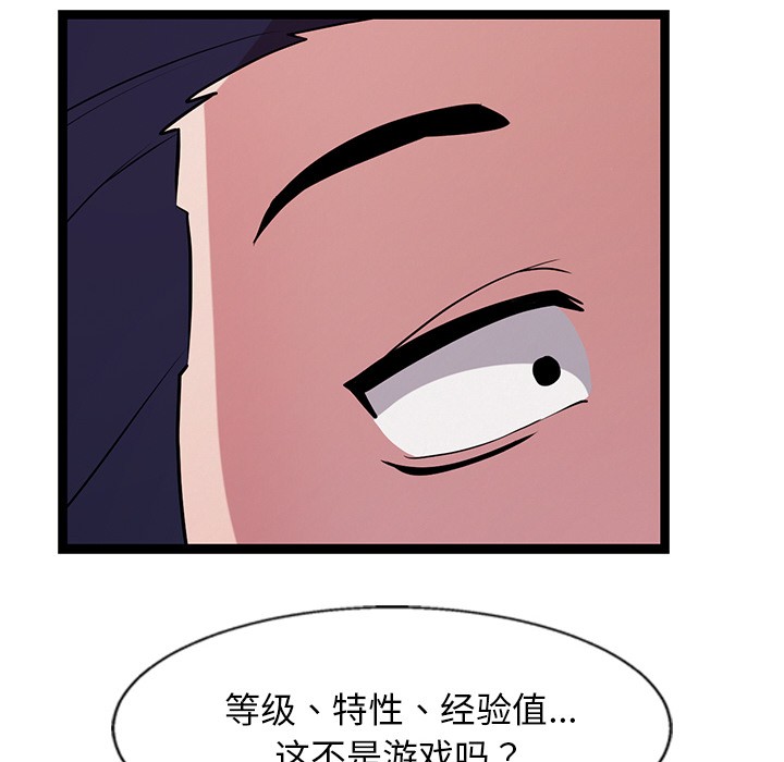 第2话 - 第131.jpg页