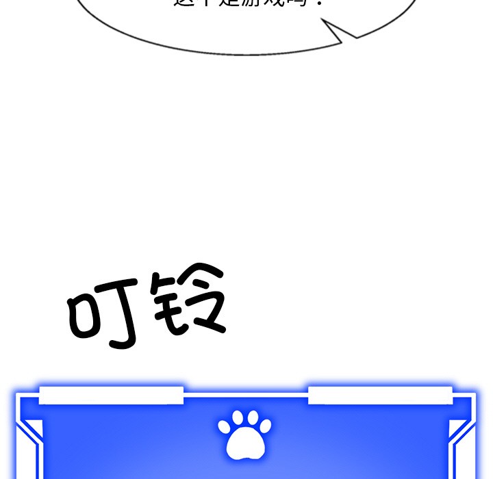 第2话 - 第132.jpg页