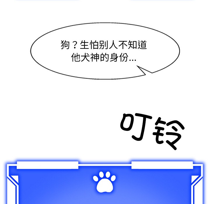 第2话 - 第134.jpg页