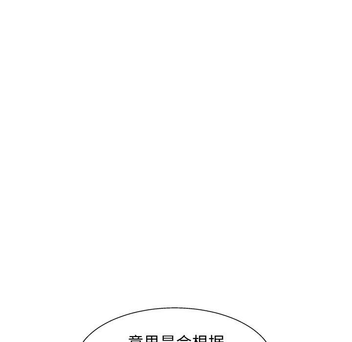 第2话 - 第136.jpg页