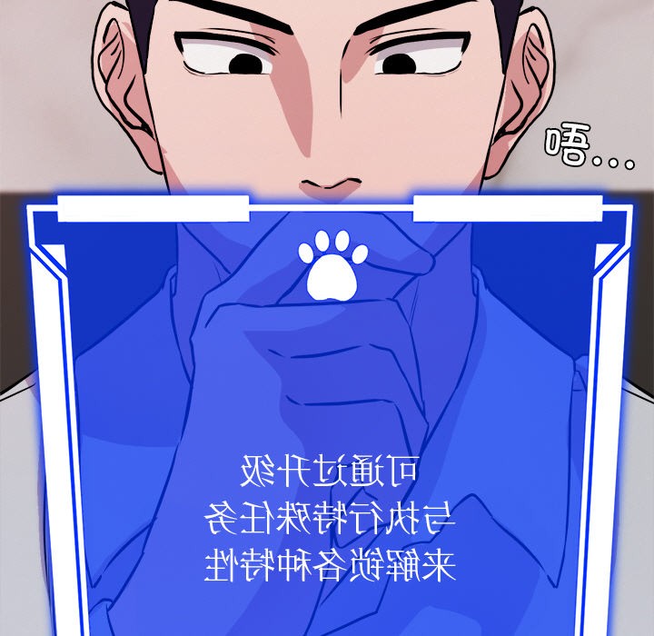 第2话 - 第138.jpg页