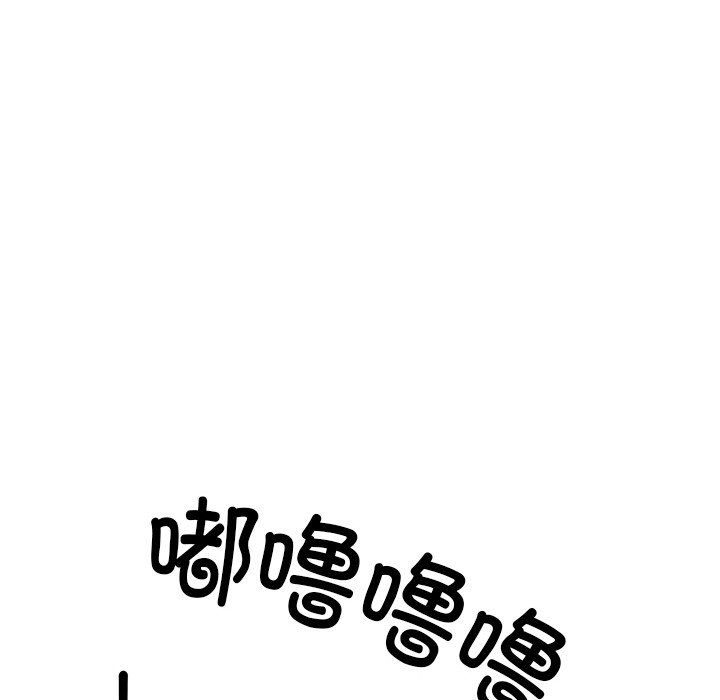 第2话 - 第143.jpg页