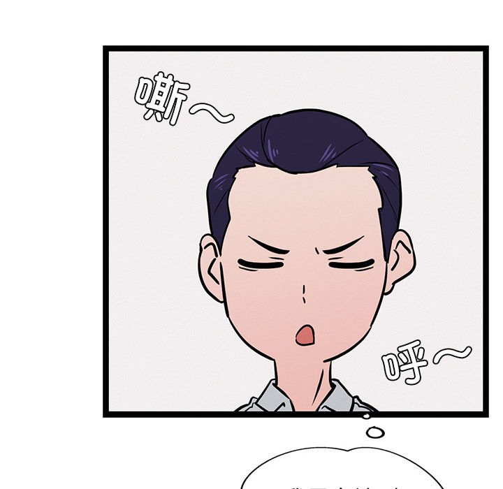 第2话 - 第147.jpg页