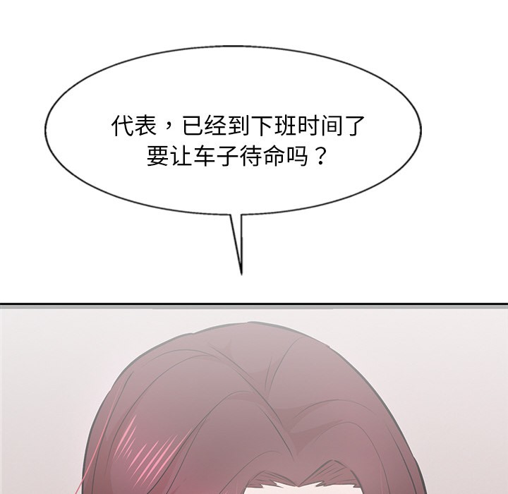 第2话 - 第151.jpg页