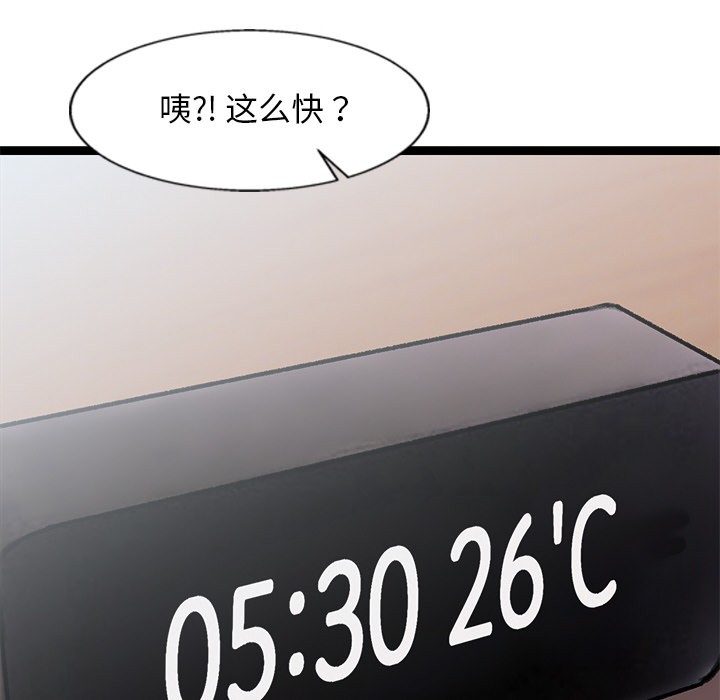 第2话 - 第155.jpg页