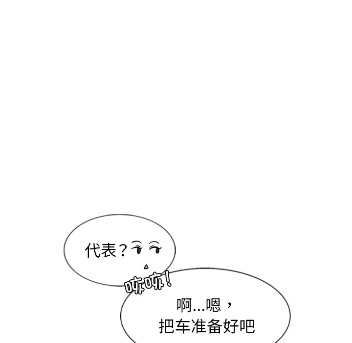 第2话 - 第157.jpg页