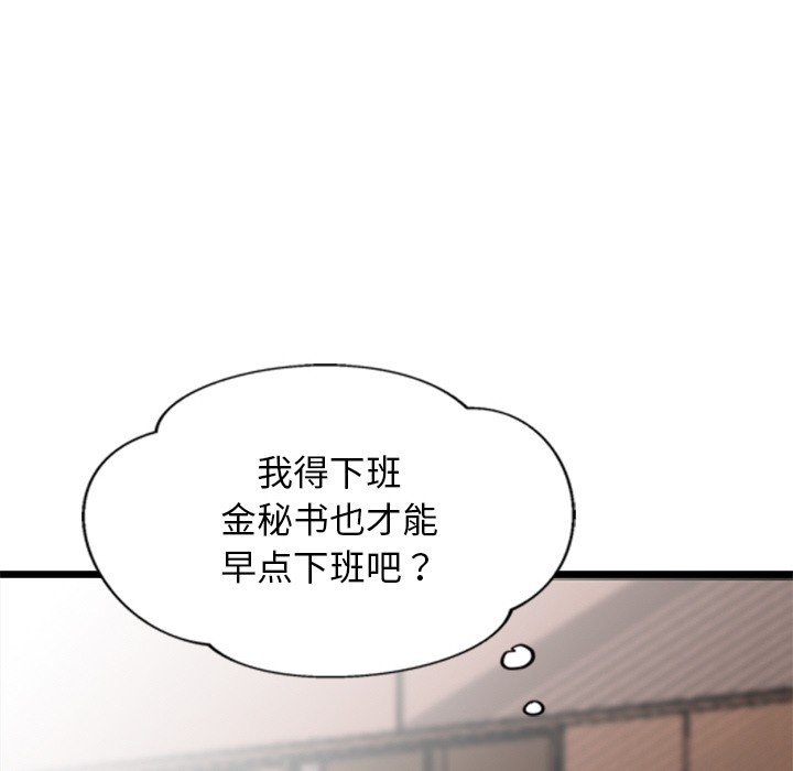 第2话 - 第159.jpg页