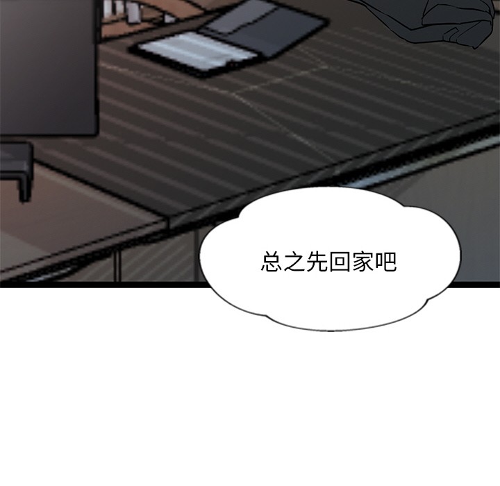 第2话 - 第161.jpg页