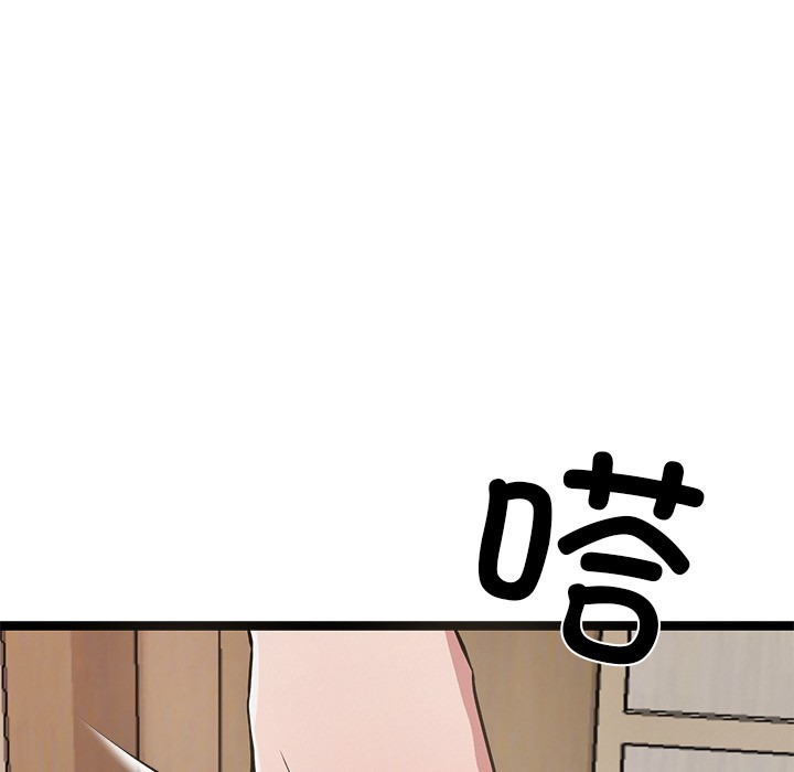 第2话 - 第163.jpg页