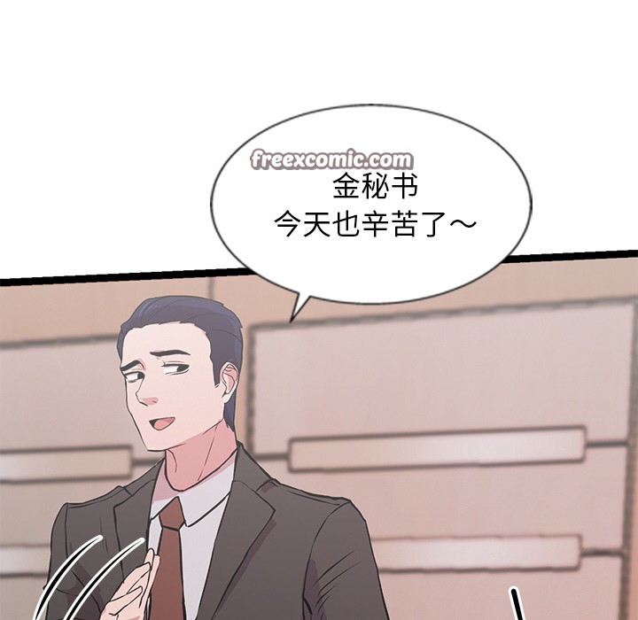 第2话 - 第165.jpg页