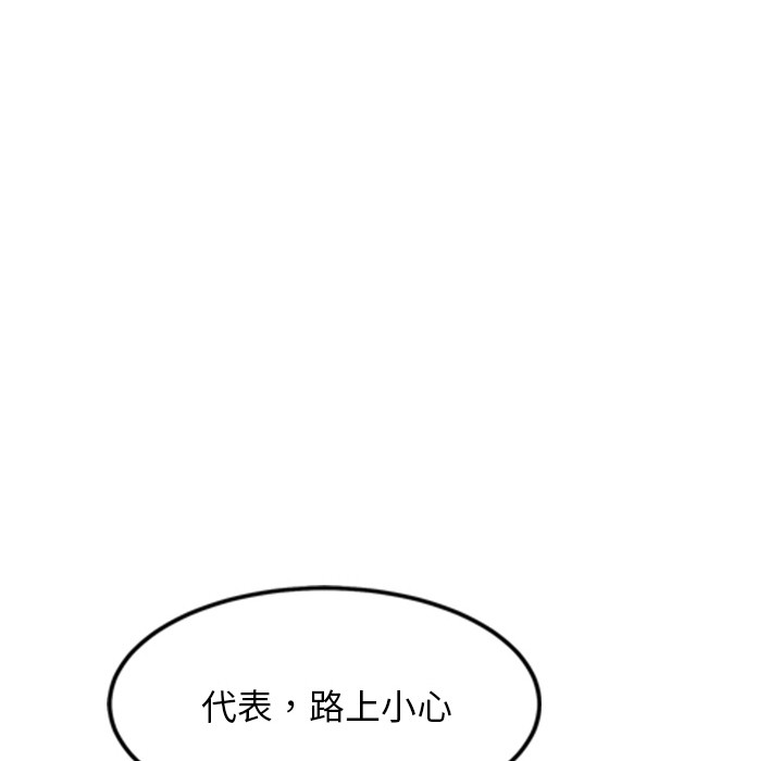 第2话 - 第168.jpg页