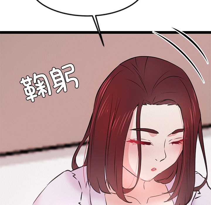 第2话 - 第169.jpg页