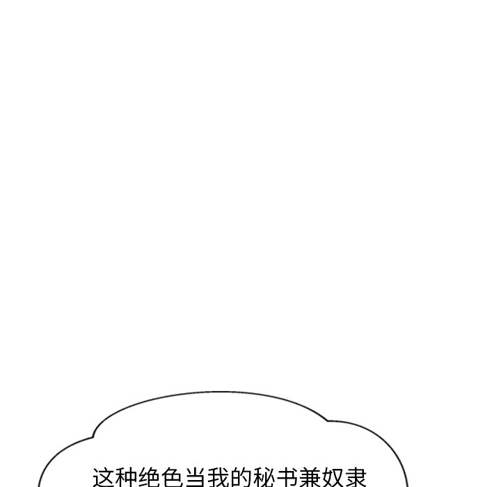 第2话 - 第174.jpg页