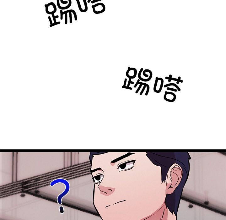 第2话 - 第181.jpg页