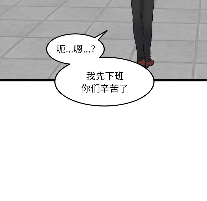 第2话 - 第185.jpg页