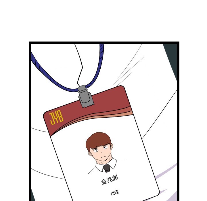 第2话 - 第186.jpg页