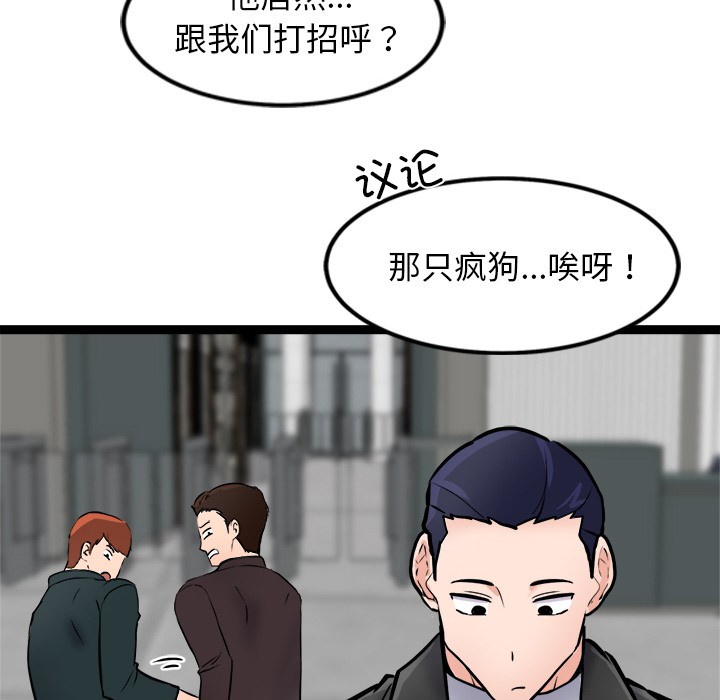 第2话 - 第188.jpg页