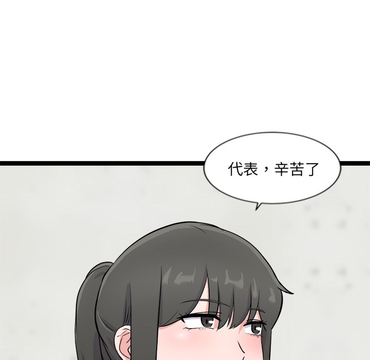 第2话 - 第194.jpg页